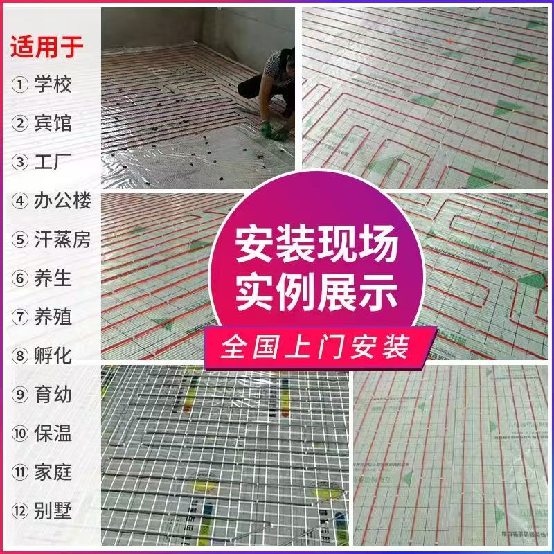温江县 石墨烯电地暖公司哪家好？售后保障深度解析